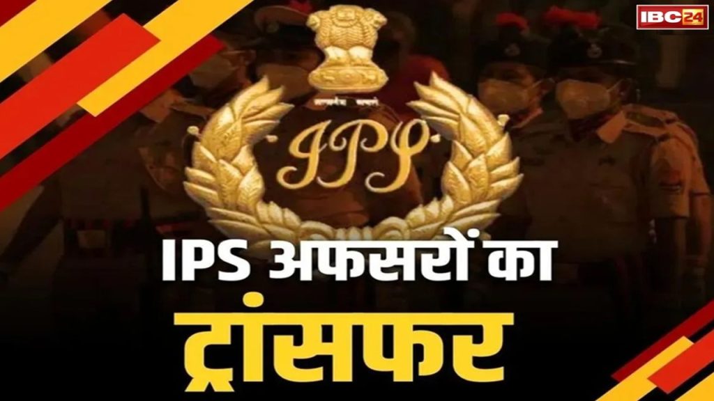 IPS Transfer Latest News. Image Source- IBC24