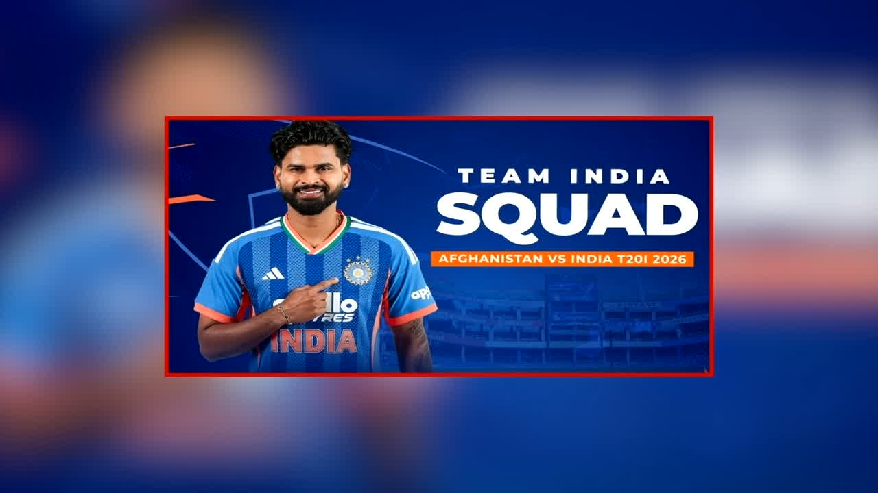 Indian Squad For Afghanistan Series: अफगानिस्तान के खिलाफ T20I सीरीज के टीम इंडिया का हुआ ऐलान, इस स्टार खिलाड़ी को मिली कप्तानी, जानें टीम में किन खिलाड़ियों को मिली जगह