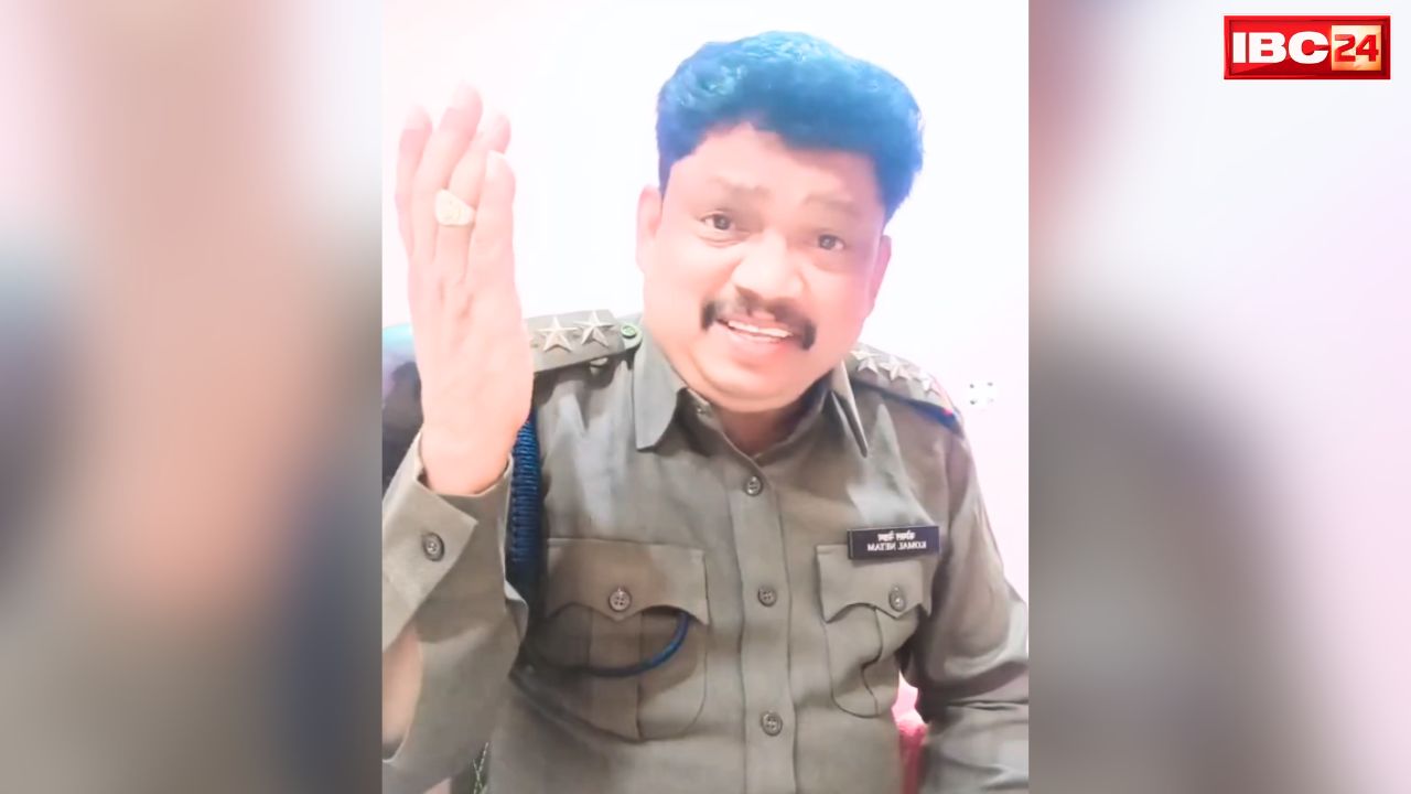 Thana Incharge Viral Reel: छत्तीसगढ़ के इस रीलबाज थाना प्रभारी पर बड़ा एक्शन.. DIG तक पहुंची शिकायत तो निकला ऑर्डर, आप भी देखें वर्दी में अफसर का ये वीडियो