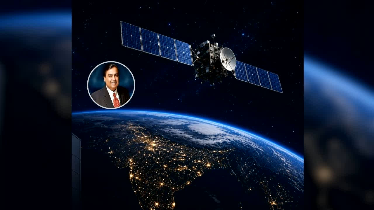 Jio Low Earth Orbit Satellite: Starlink की बढ़ेगी टेंशन! जहां मोबाइल नेटवर्क भी फेल, वहां Jio के इस सैटेलाइट से ऐसे पहुंचेगा इंटरनेट, जानें कब होगा लॉन्च