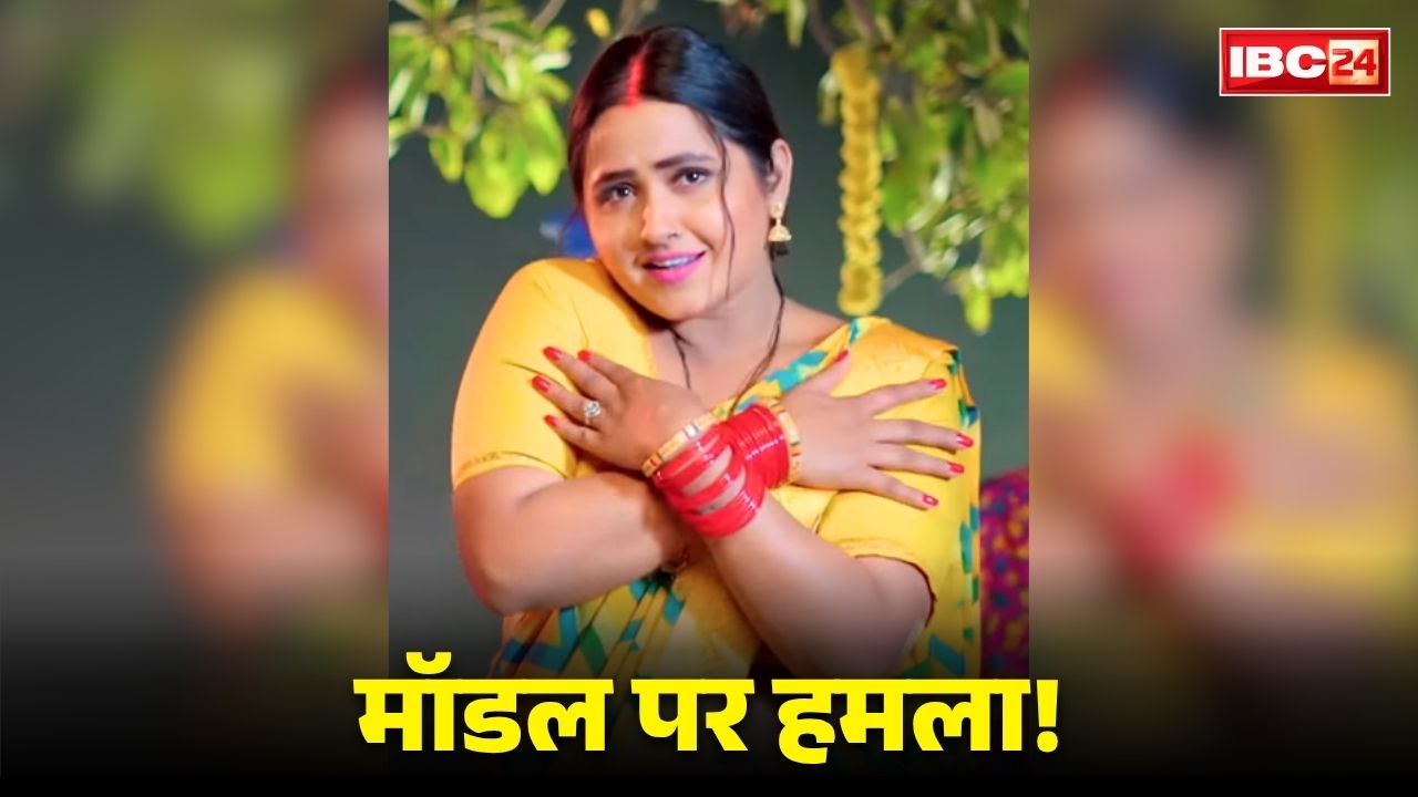 Kajal Raghwani Attack Video: मॉडल काजल राघवानी की हत्या करना चाहती थी भीड़?.. पत्थरों से किया हमला.. बाउंसरों की मदद से अंडरग्राउंड रास्ते से भागी अभिनेत्री, देखें वीडियो