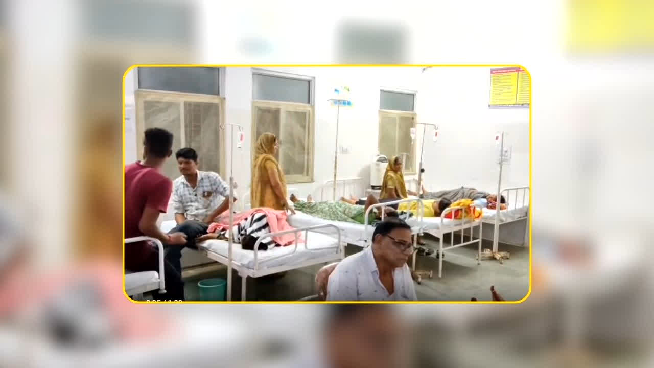Khargone Food Poisoning: तीज त्योहार में रबड़ी खाते ही बिगड़ी 35 से ज्यादा लोगों की तबीयत, गांव में मचा हड़कंप, 17 लोग अस्पताल में भर्ती