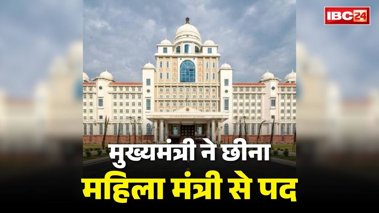 Konda Surekha Dropped from Cabinet: कैबिनेट से बर्खास्त ये महिला मंत्री!.. सीएम ने राज्यपाल को भेजा सिफारिश का खत, योजना बोर्ड के उपाध्यक्ष की भी छुट्टी..