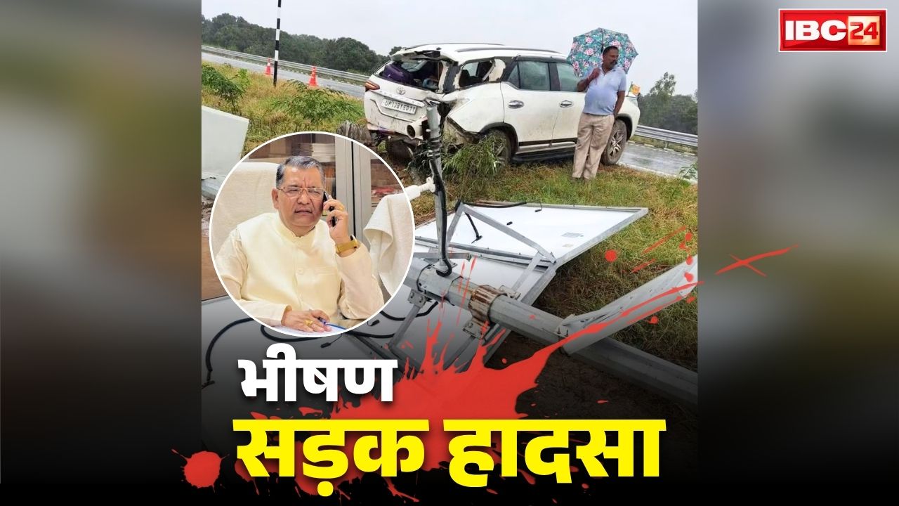 MLA Chandrapal Singh Road Accident: भाजपा विधायक भीषण सड़क हादसे का शिकार.. टायर फटा तो सीधे खम्बे से जा टकराई तेज रफ़्तार फॉर्च्यूनर, देखें हैरान कर देने वाली तस्वीरें
