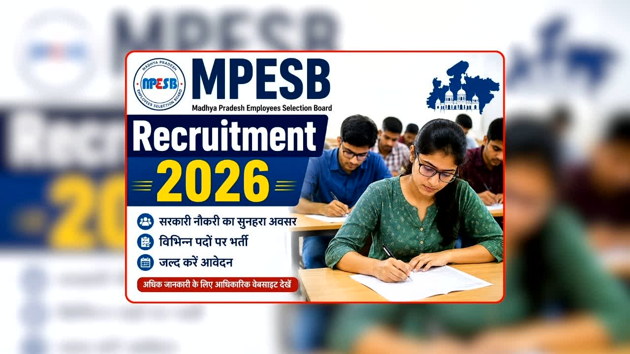MPESB Recruitment 2026: MP में 1700 सरकारी पदों का खुला पिटारा! ग्रुप-3 भर्ती के आवेदन शुरू, लेकिन फॉर्म भरने से पहले जान लें कौन-कौन कर सकता है आवेदन?