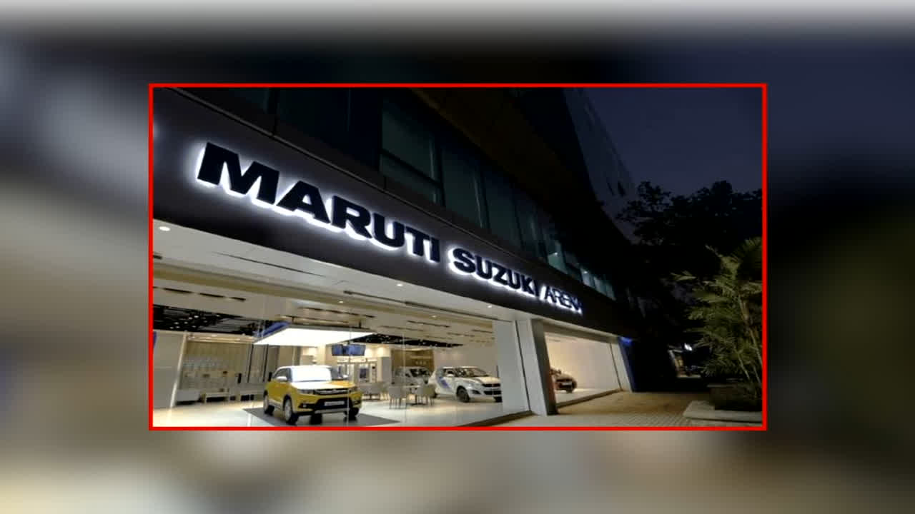 Maruti Suzuki Car Price Hike: कार खरीदने की प्लानिंग कर रहे लोगों को बड़ा झटका, इस दिग्गज कंपनी ने किया कीमत बढ़ाने का ऐलान, जानें आपकी जेब पर पड़ेगा कितना असर 