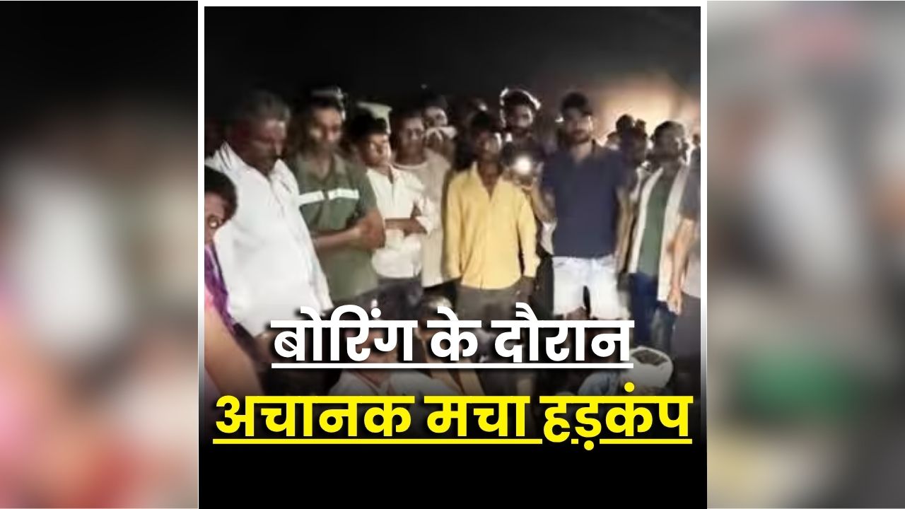 Mathura News Today: पलक झपकते ही मची अफरातफरी, कुछ सेकंड में बदल गया पूरा मंजर, तीन मजदूरों की मौत से मचा हड़कंप