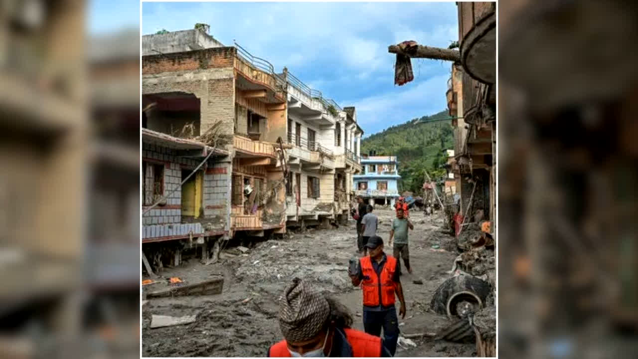 Nepal Flood Latest Update: नेपाल बाढ़ में मौतों का आंकड़ा 1252 पहुंचा, हजारों लोग अब भी लापता, रेस्क्यू ऑपरेशन जारी