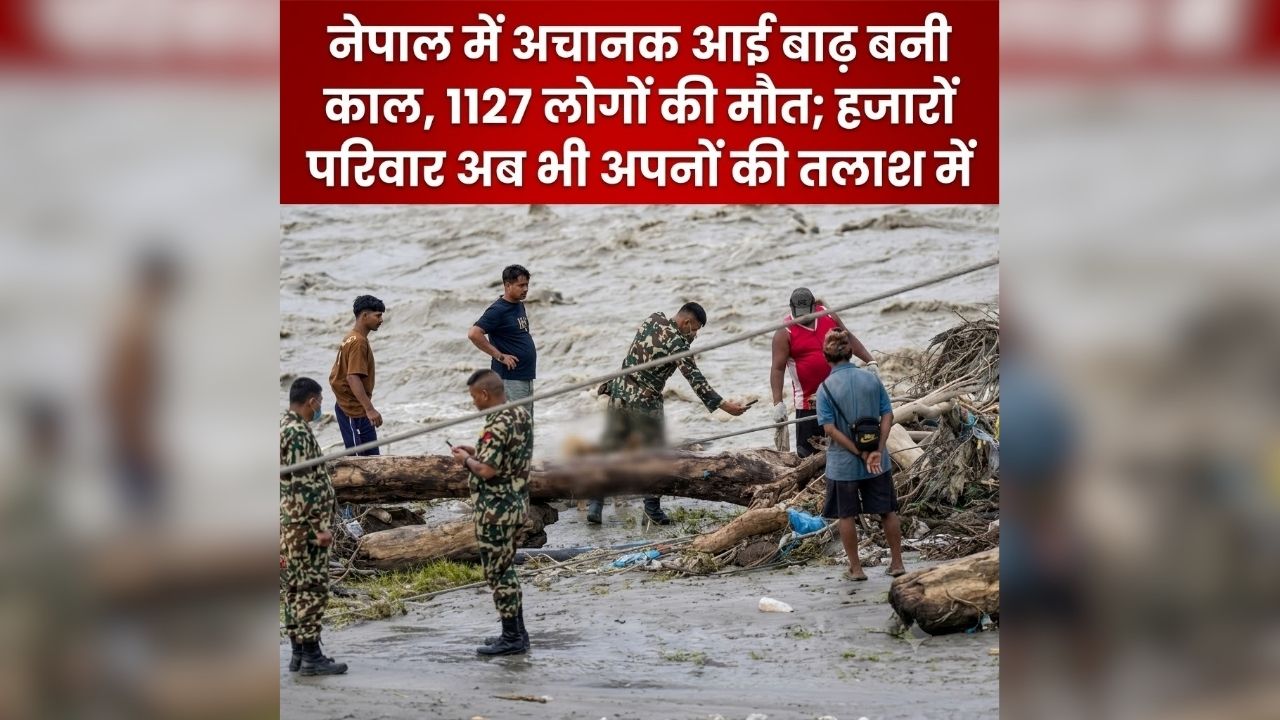 national news image 