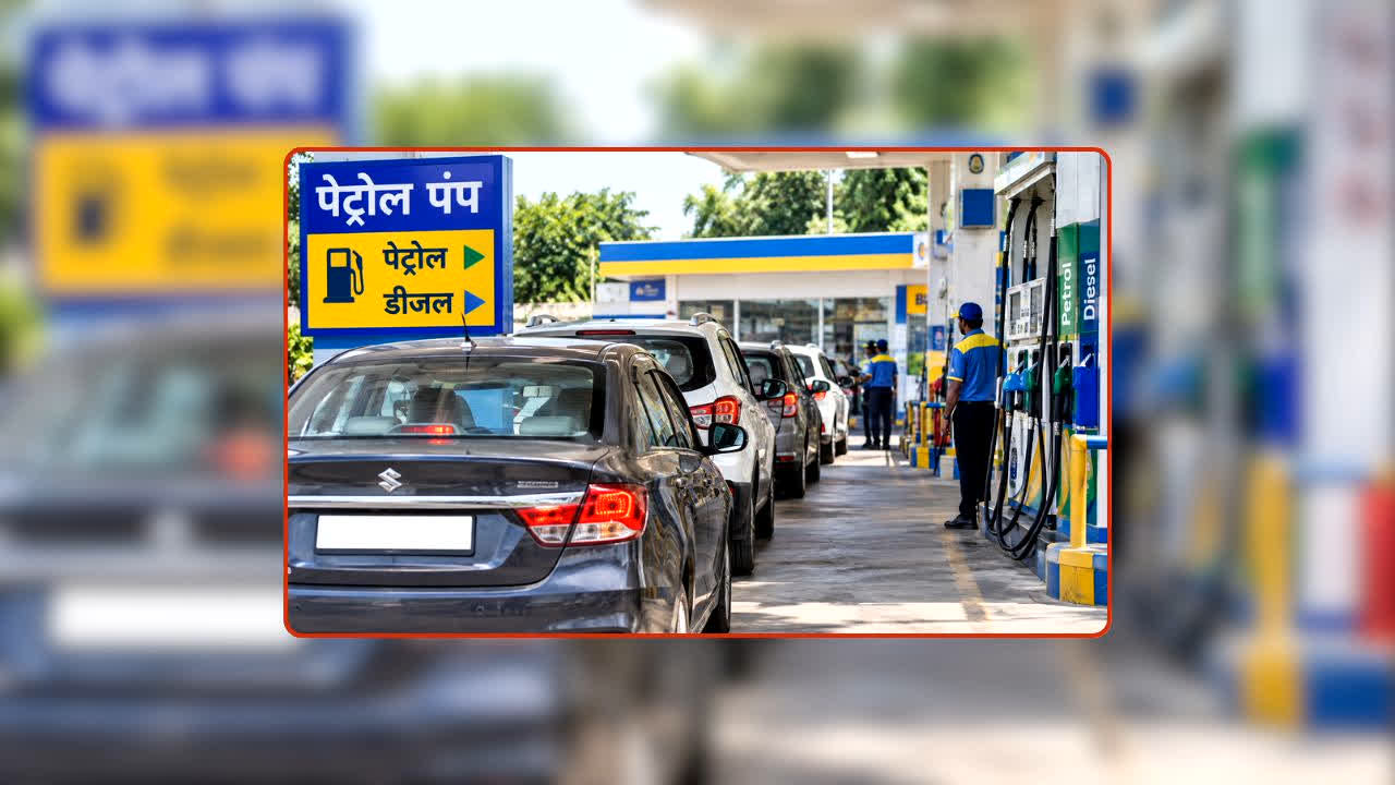 No Insurance No Fuel: बगैर इंश्योरेंस के अब नहीं मिलेगा पेट्रोल-डीजल! पंप पर नंबर प्लेट स्कैन होते ही खुल जाएगा पूरा रिकॉर्ड! जानिए कब से लागू होगा नया नियम