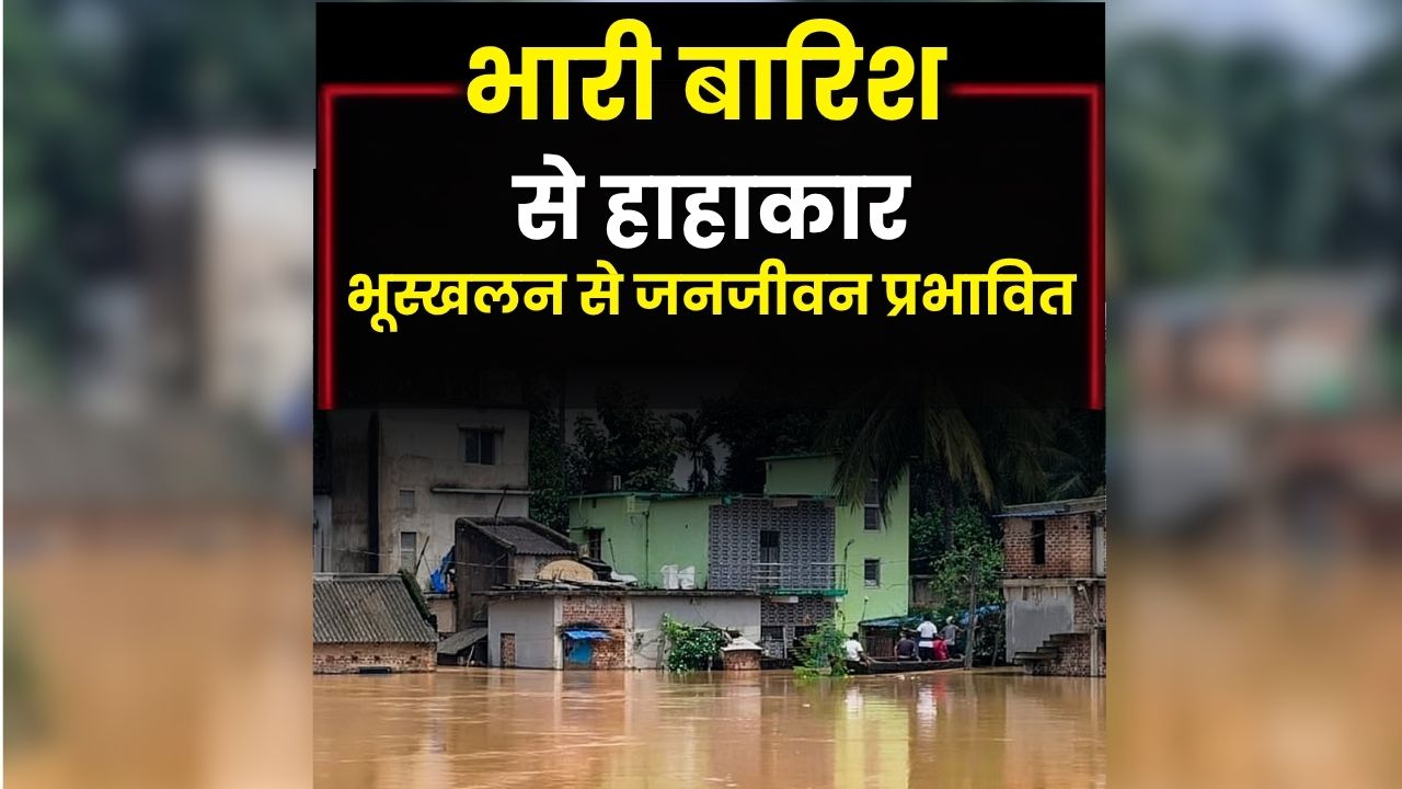 national news image 