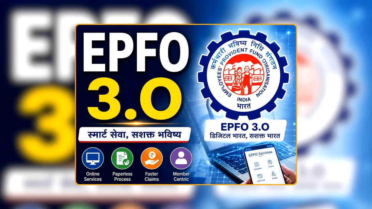 PF UPI ATM Withdrawal: PF खाताधारकों के लिए बड़ी खुशखबरी! बैंक अकाउंट की तरह इस्तेमाल होगा PF खाता, जानें कब से UPI-ATM से निकाल पाएंगे पैसे