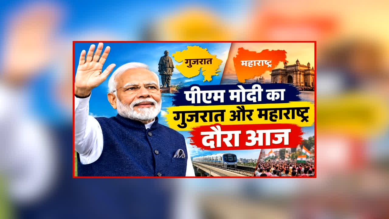 national news image 