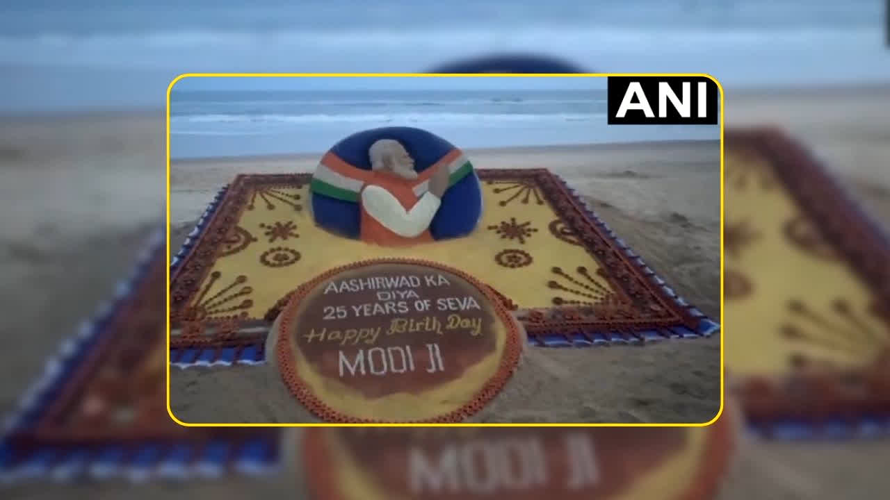 PM Modi 76th Birthday: जन्मदिन पर सैंड आर्टिस्ट ने 2,500 दीयों से बनाया पीएम मोदी का खास आर्ट, यहां कटआउट की उतारी गई आरती, देखें वीडियो
