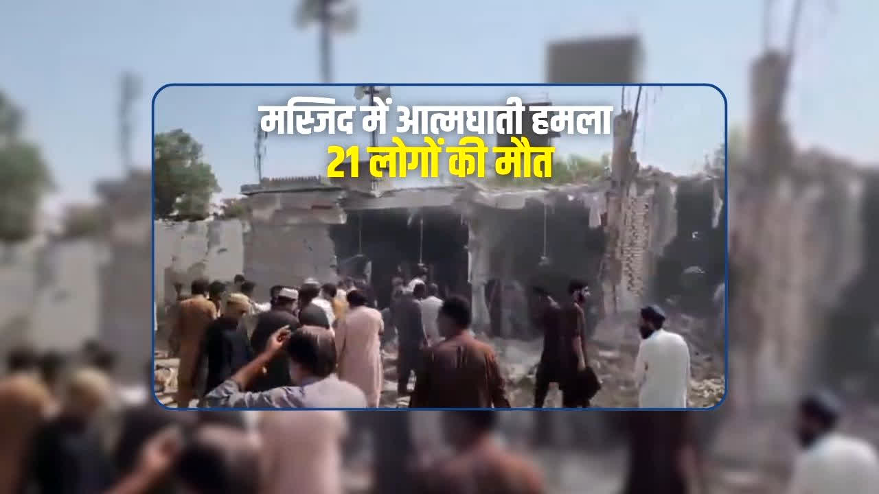 national news image 