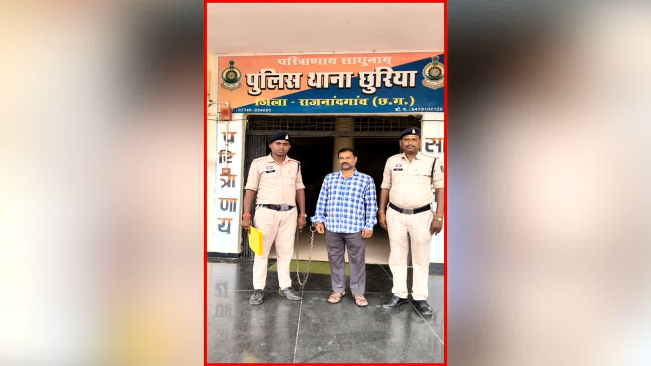Rajnandgaon Crime News: नौकरी लगाने के नाम पर दिया झांसा, पैसे लेकर भी नहीं भरा मन तो कर दिया ये कांड, जानकर आप भी हो जाएंगे हैरान