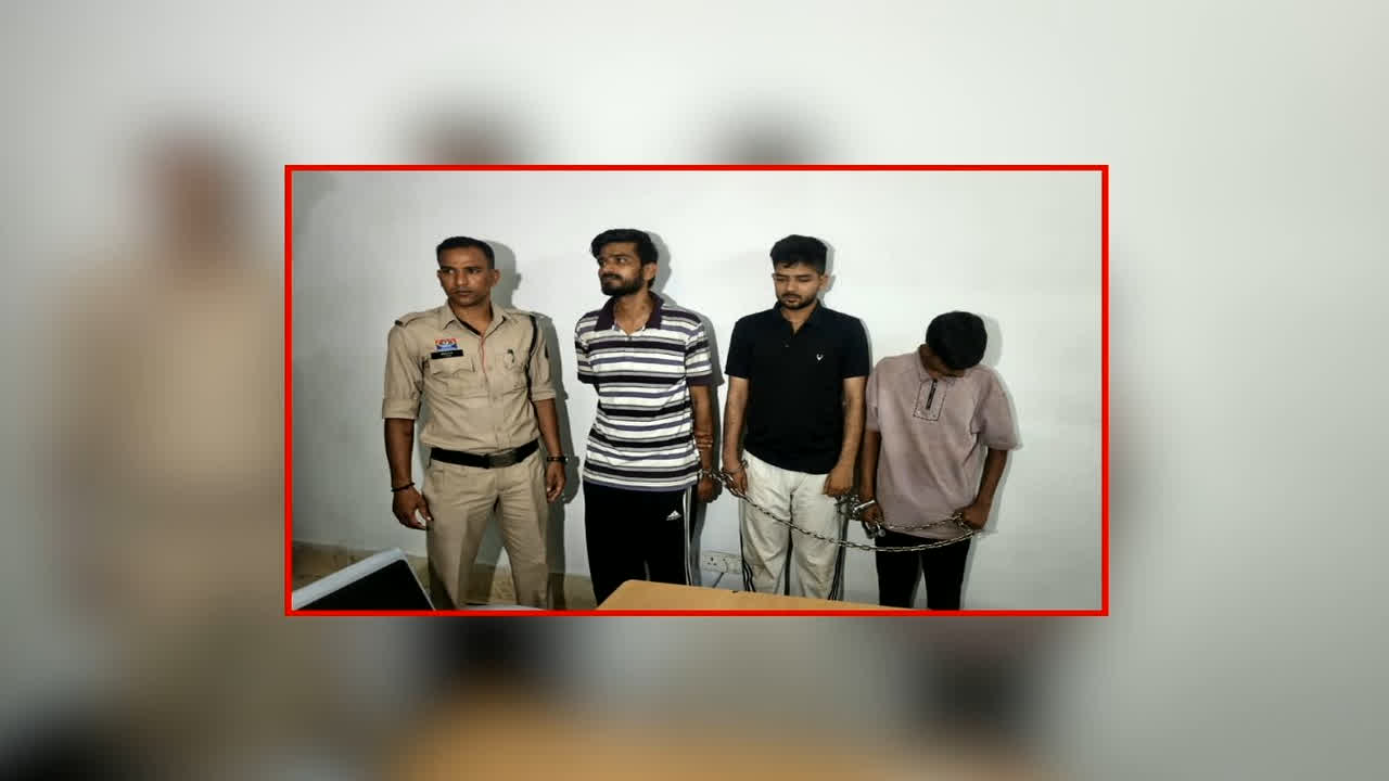 Drug Smugglers Arrested In Raipur: नशे के खिलाफ रायपुर पुलिस की बड़ी कार्रवाई, तीन ड्रग्स तस्करों को किया गिरफ्तार, इतने लाख की हेरोइन जब्त