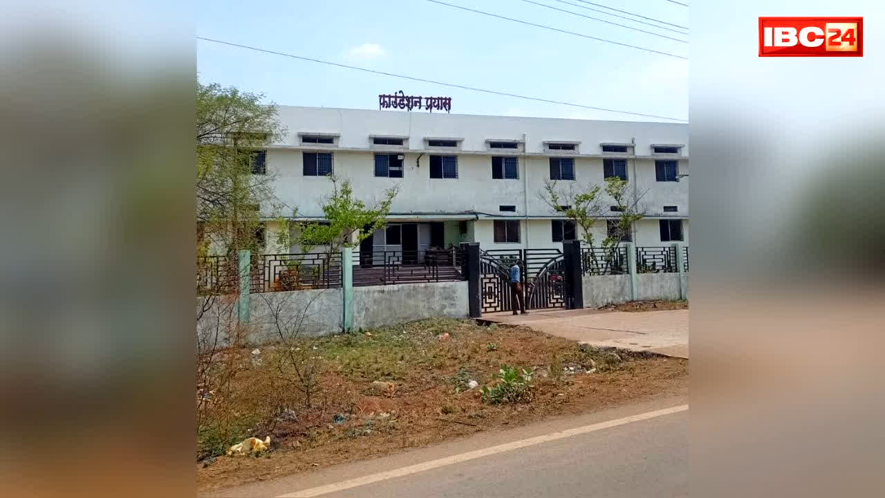 Raipur Prayas School Latest News: 9वीं का छात्र कर रहा था तांत्रिक क्रिया!.. प्रयास संस्था ने थमा दिया टीसी.. छत्तीसगढ़ के इस जिले में सामने आया हैरान कर देने वाला मामला..
