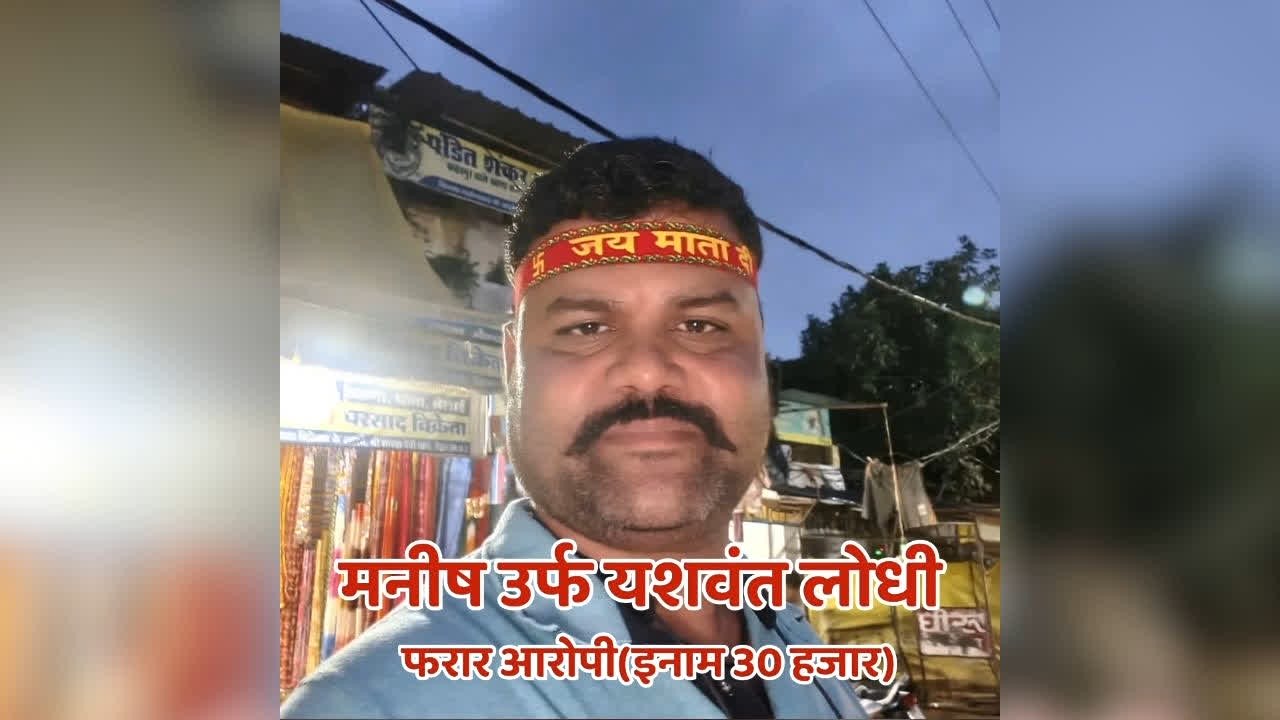Sagar Jahrili Sharab Death Latest Update: सागर शराब कांड का मुख्य आरोपी मुठभेड़ के बाद दबोचा गया, इतने हजार का था इनाम