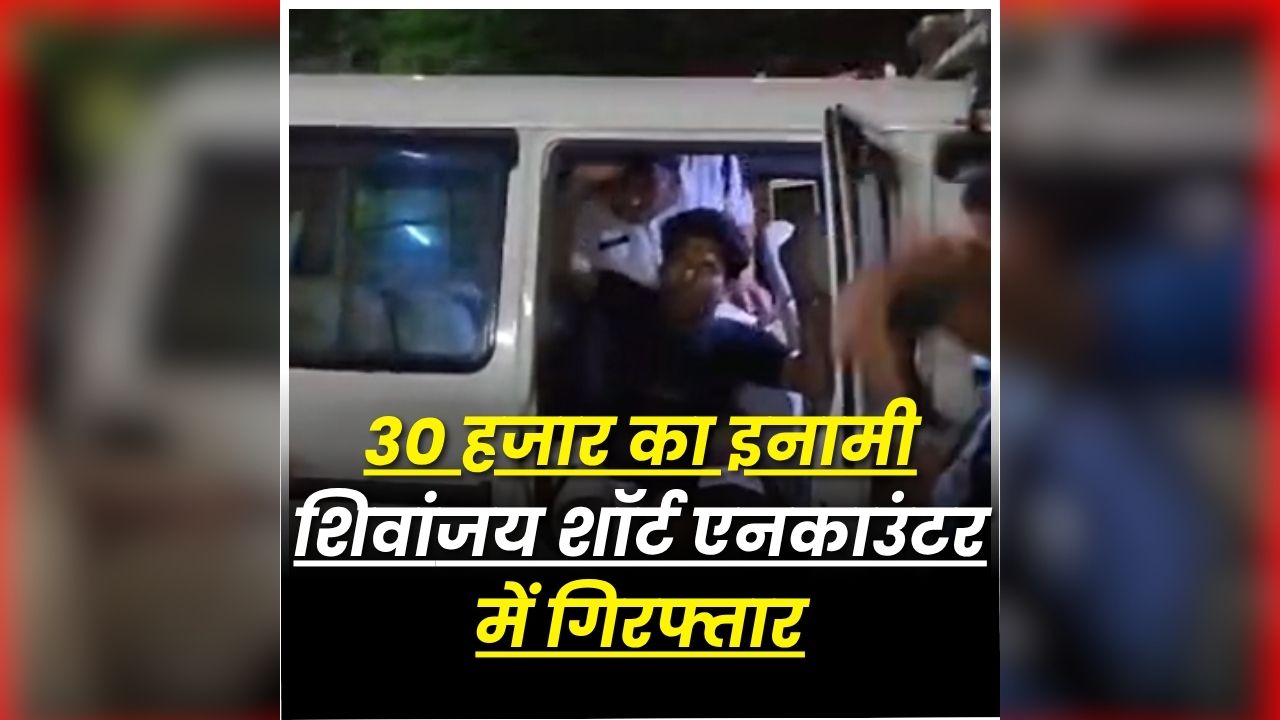 top news image
