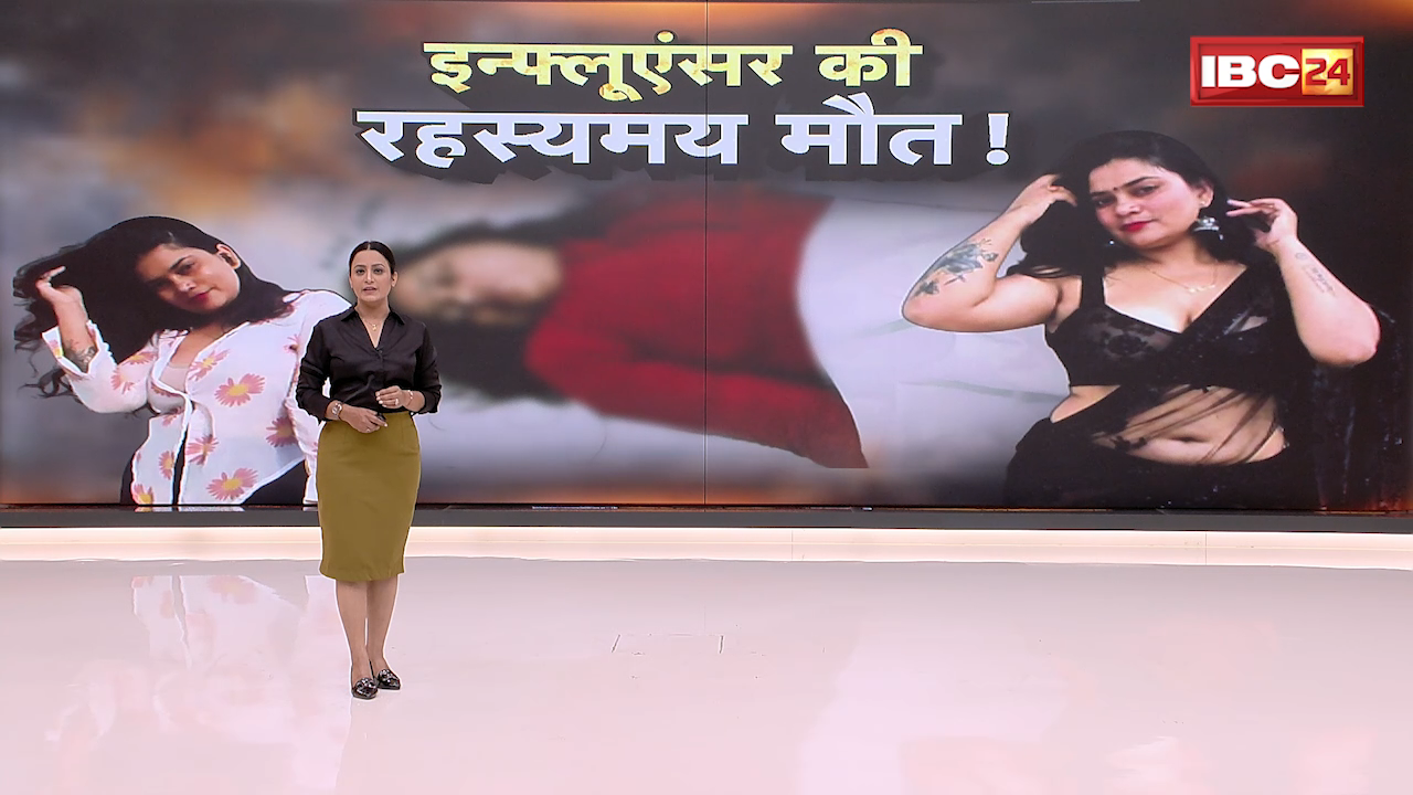 Social Media Influencer Nidhi Tiwari की रहस्यमय मौत, ‘खुद से प्यार करो’ लिखने के बाद सुसाइड!