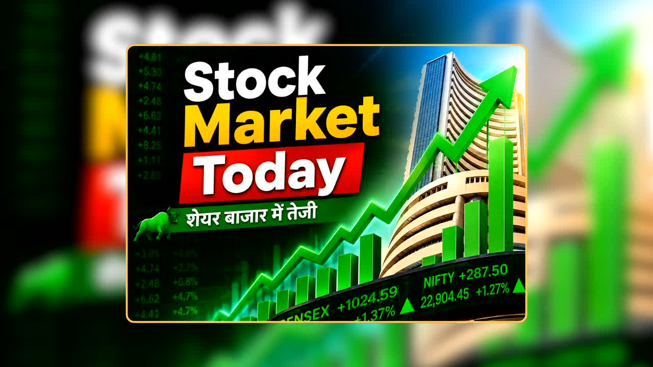 Stock Market Today: शेयर बाजार में आज किसकी लगेगी लॉटरी? गिफ्ट निफ्टी ने बताया बाजार का मूड, KEC समेत इन शेयरों में बन सकता है मौका