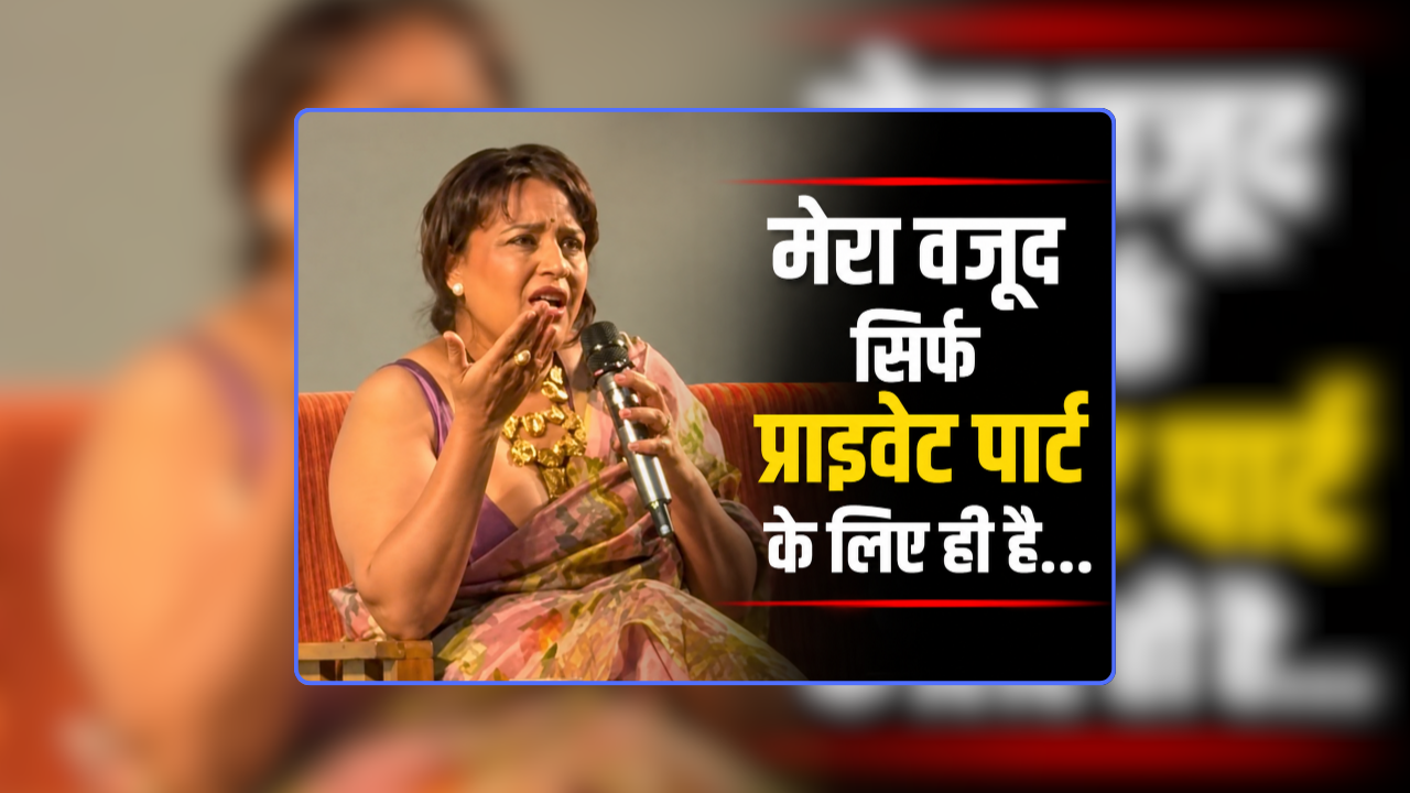 Swara Bhaskar on Jauhar Video Viral: मेरा वजूद सिर्फ प्राइवेट पार्ट के लिए ही है…राजपूत महिलाओं के जौहर को लेकर स्वरा भास्कर के बयान पर बवाल, सोशल मीडिया पर लगी क्लास