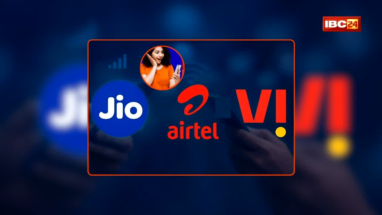 TRAI New Recharge Rules: 28 दिन रिचार्ज का झंझट होगा खत्म? TRAI के आदेश के बाद अब नए प्लान होंगे लॉन्च, जानिए कब से मिलेगा फायदा