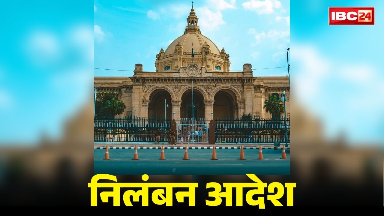Tahsildar Suspension Order Released: राज्य के 5 तहसीलदार निलंबित.. भाजपा सरकार ने 13 अफसरों को थमाया ‘कारण बताओ नोटिस’.. क्या CM की नाराजगी पड़ गई भारी? जानें वजह