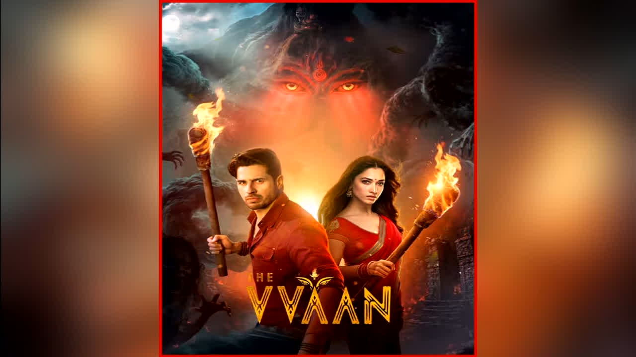 The Vvaan Box Office Collection: सिद्धार्थ-तमन्ना की ‘द वन’ ने बॉक्स ऑफिस की शानदार शुरुआत, अब तक की इतने करोड़ की कमाई