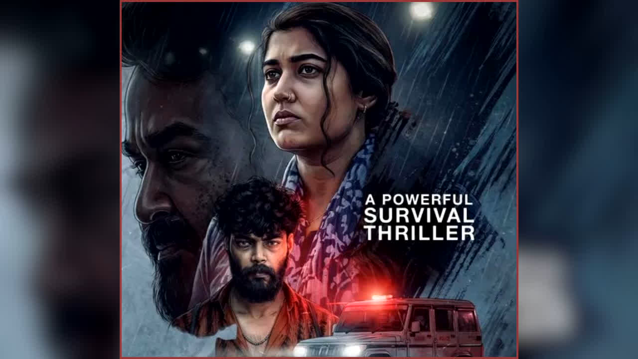 Thudakkam OTT Release Date: जिस फिल्म का था बेसब्री से इंतजार, अब OTT पर विस्मया मोहनलाल की ‘Thudakkam’ की रिलीज डेट आई सामने, जानें कब और कहां देख सकेंगे