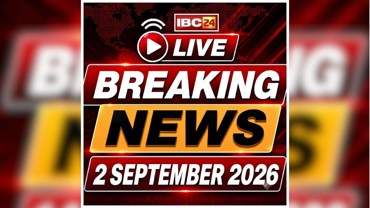 Today Live Breaking News and Updates 2 September 2026: जल शक्ति मंत्रालय के शिखर सम्मेलन में पीएम मोदी का बड़ा संबोधन, इन मुद्दों पर होगी चर्चा