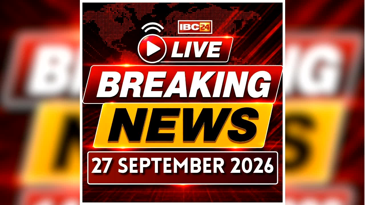 Today Live Breaking News and Updates 27 September 2026: रायपुर में तीन लोगों की हत्या, पति ने अपनी ही पत्नी और 2 बच्चों को उतारा मौत के घाट, इलाके में फैली सनसनी