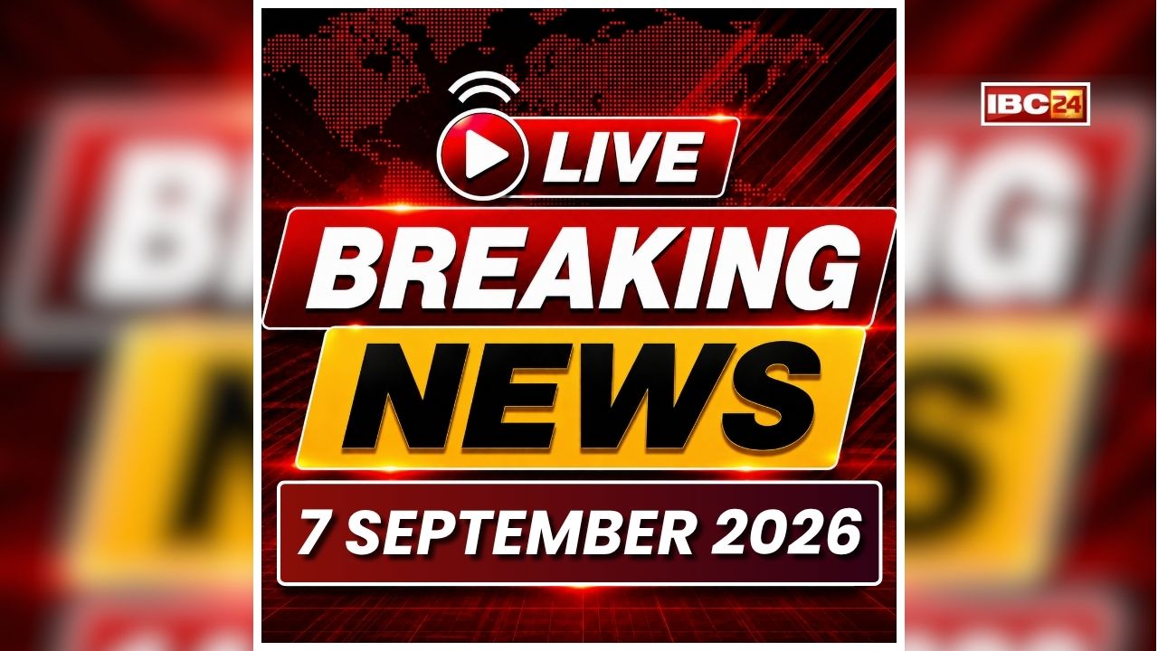 Today Live Breaking News and Updates 7 September 2026: आज शाम पीएम मोदी ने बुलाई अहम बैठक, करेंगे मंत्रियों के कामकाज की समीक्षा