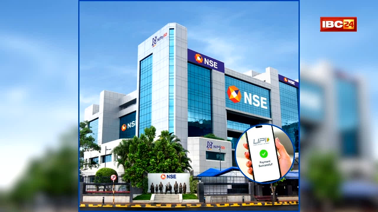 UPI Charges in Stock Market: शेयर खरीदने से पहले जान लें ये नया पेच! UPI चार्ज को लेकर बड़ा सवाल, आखिर ब्रोकर देंगे या निवेशकों से वसूला जाएगा पैसा? जानें पूरा मामला
