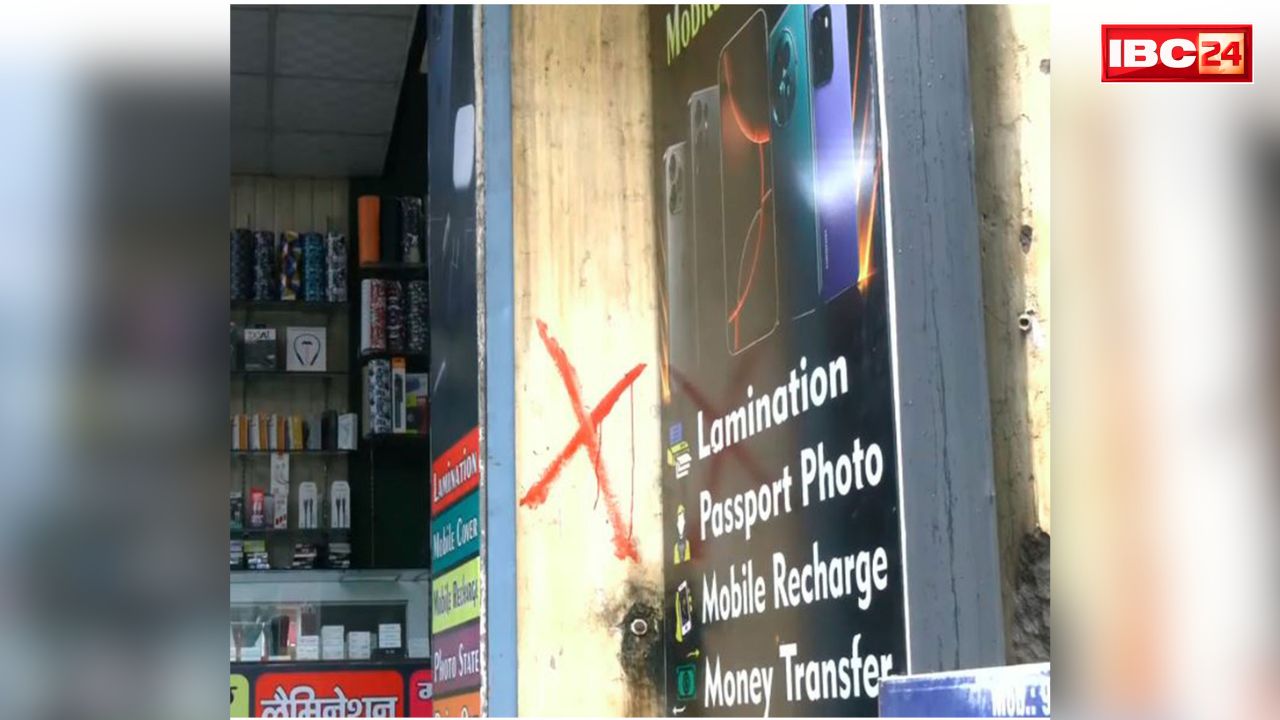 Uttarakhand Action against Encroachment: राजधानी में वक़्फ़ बोर्ड के 18 दुकानों में ‘लाल निशान’.. बुलडोजर की कार्रवाई करेगी भाजपा सरकार!.. मालिकों का प्रदर्शन शुरू