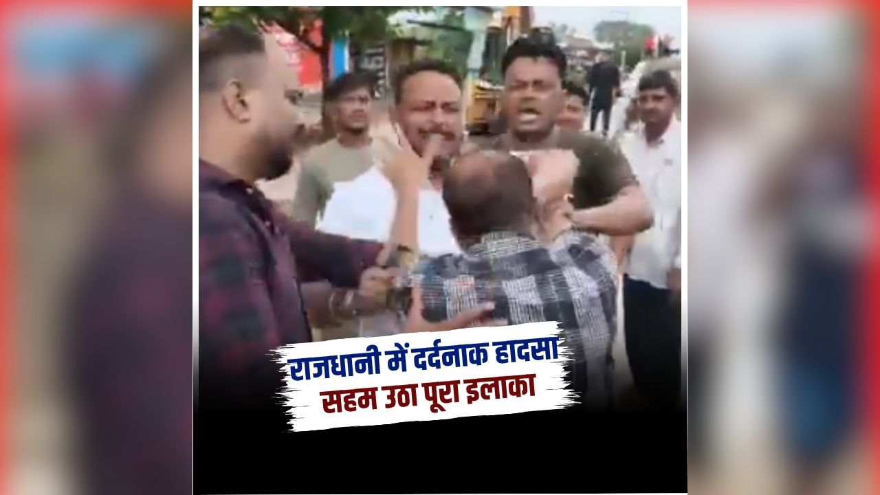 Uttarakhand PWD JE assault: भाजपा नेताओं का फूटा गुस्सा, PWD के JE के साथ की मारपीट, मुंह पर पोती कालिख, जानें किस बाज को लेकर मचा बवाल