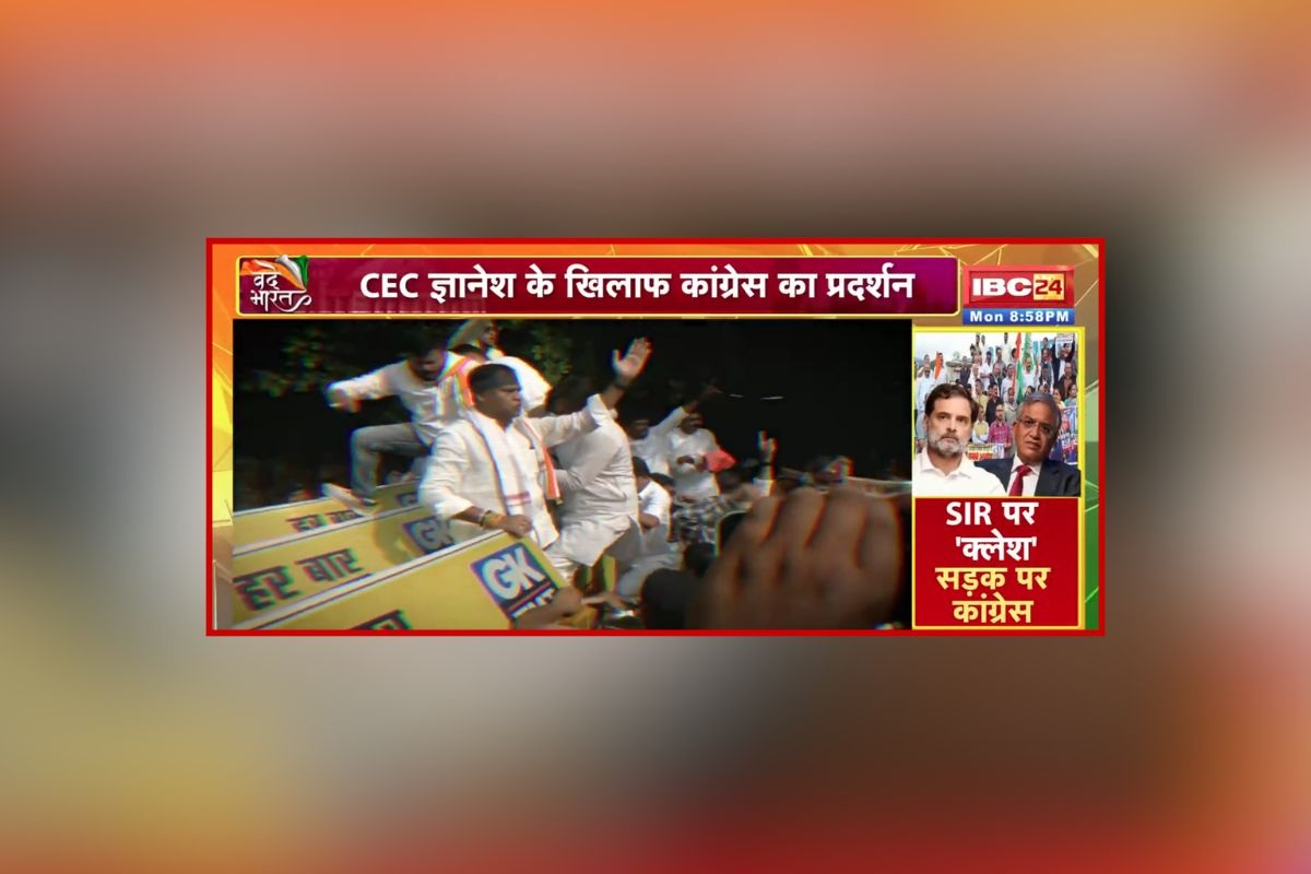 Vande Bharat: SIR पर ‘क्लेश’.. सड़क पर Congress, 10 राज्यों में प्रदर्शन से गरमाई सियासत, क्यों मुख्य चुनाव आयुक्त के इस्तीफे की मांग पर अड़ी है कांग्रेस?