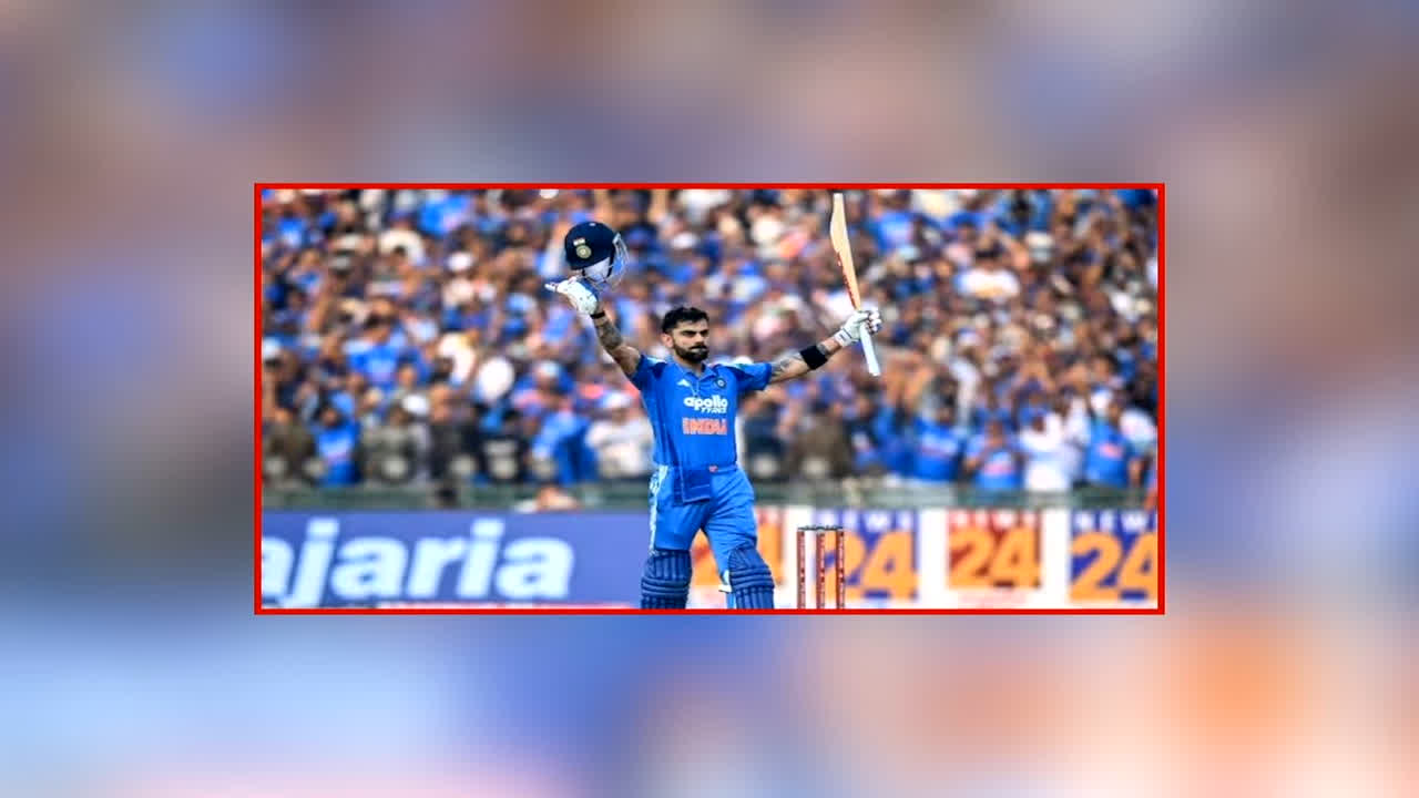 Virat Kohli New Record: एक बार फिर गरजा कोहली का बल्ला, शतक लगाने के साथ ही अपने नाम किया ये बड़ा रिकॉर्ड, सचिन के बाद ऐसा करने वाले बने दूसरे बल्लेबाज