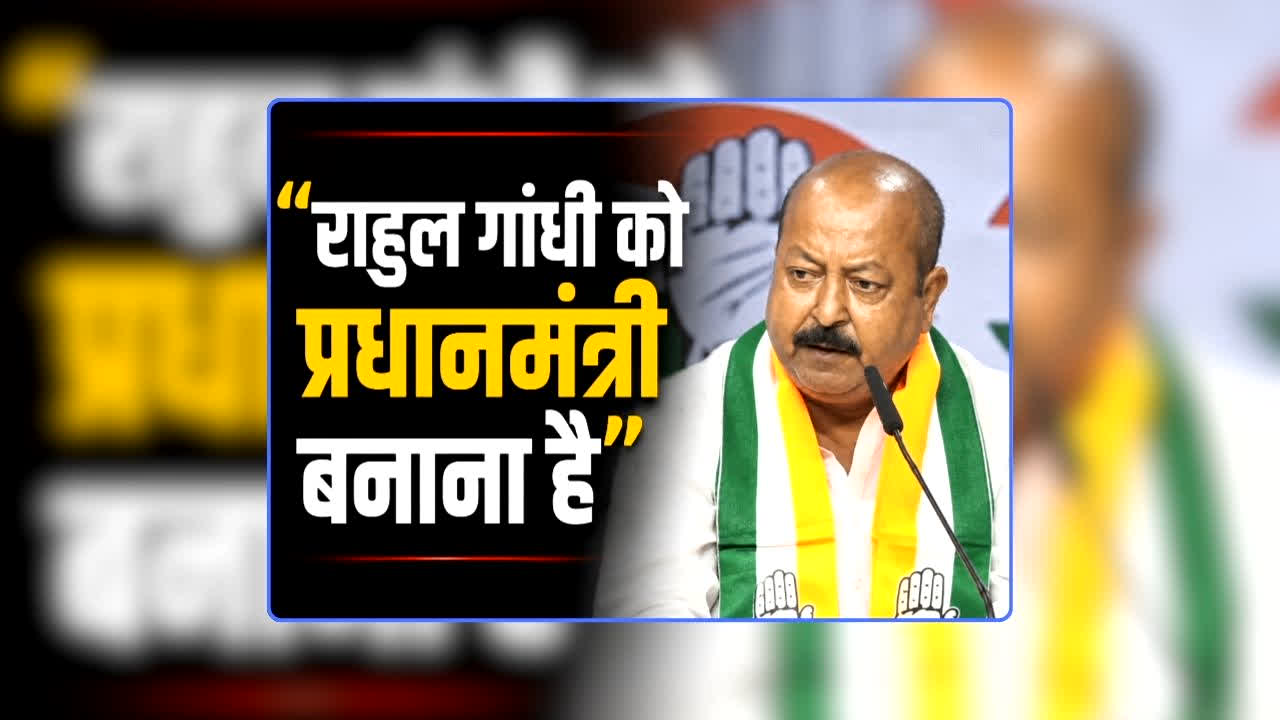 Asim Waqar Resignation News: राहुल गांधी को प्रधानमंत्री बनाने के लिए ओवैसी के दिग्गज नेता आसिम वकार ने थामा कांग्रेस का दामन, चुनाव से पहले एआईएमआईएम को बड़ा झटका
