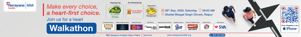 IBC24 BANNER