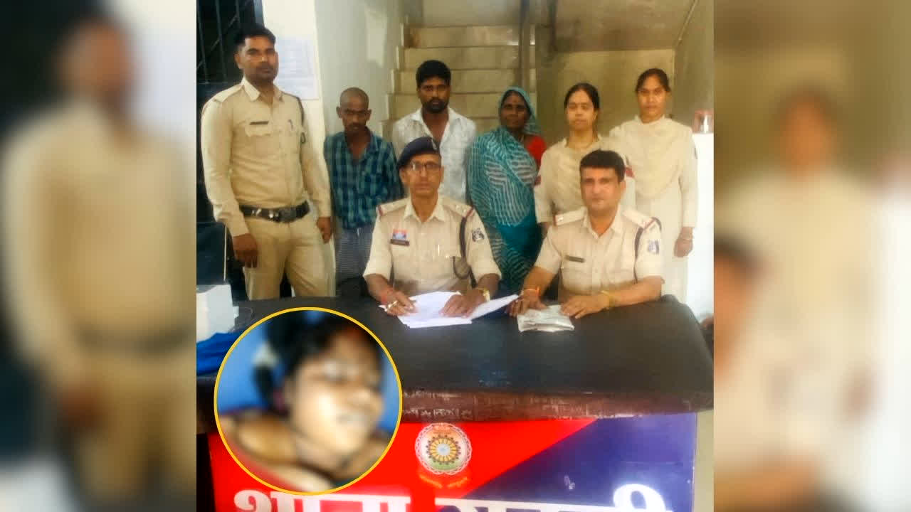 Woman Murdered for Dowry in Bilaspur: छत्तीसगढ़ में दहेज के लिए महिला की हत्या, पति, सास और देवर ने मिलकर दी भयावह मौत, फिर रची खौफनाक साजिश