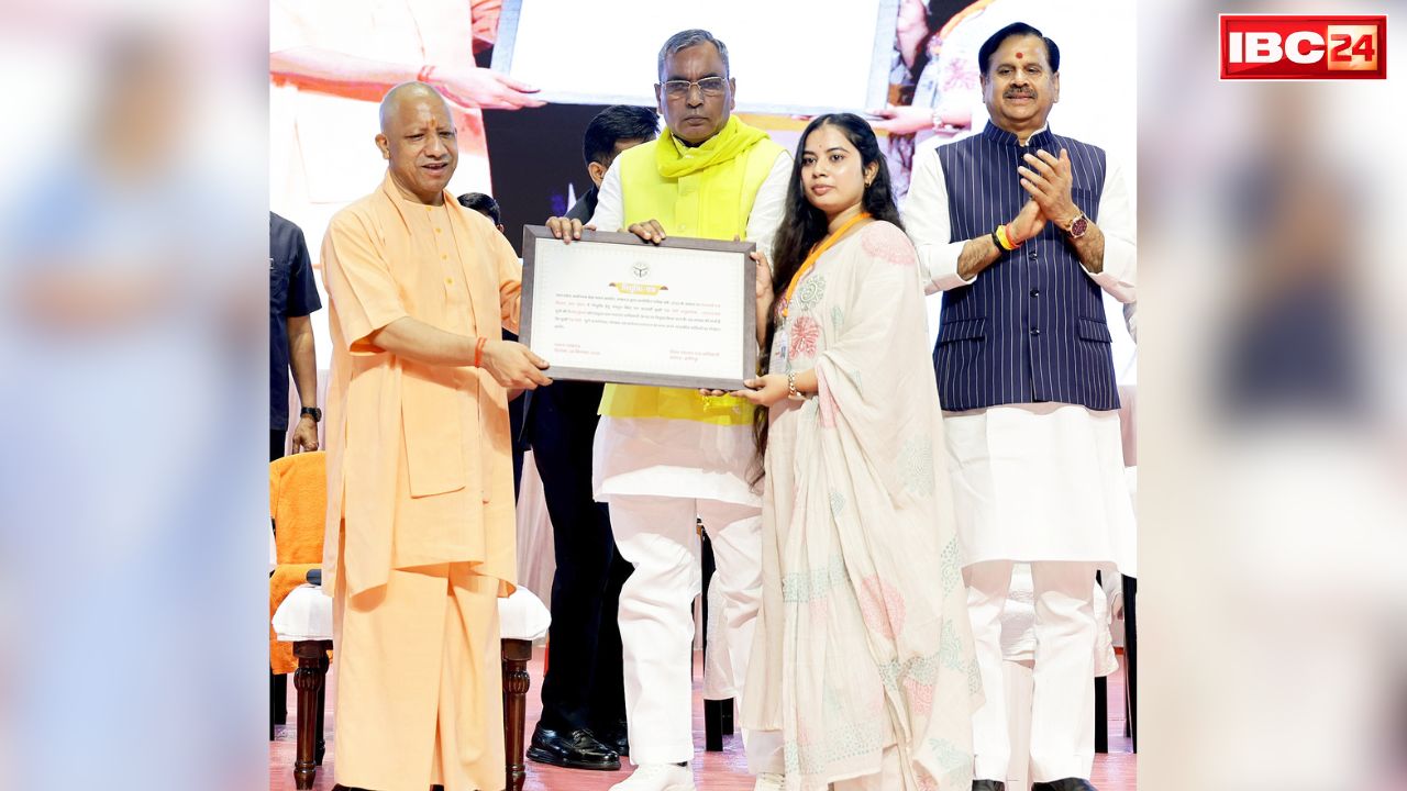 Yogi Adityanath Handed Appointment Letters: मेहनत को मिला सम्मान, ग्राम पंचायत अधिकारी पद के चयनित अभ्यर्थी बोले- चयन प्रक्रिया पूरी तरह निष्पक्ष