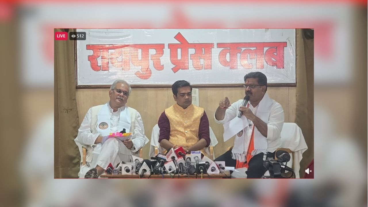 Today Live Breaking News and Updates 15 September 2026: छत्तीसगढ़ की सबसे बड़ी राजनीतिक बहस शुरु, प्रेस क्लब में विजय शर्मा और भूपेश बघेल आमने सामने, देखें लाइव