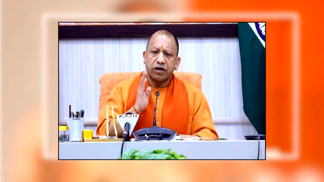 CM Yogi Mathura News : आवास योजना के लाभार्थियों के खाते में आएंगे पैसे, ब्रजवासियों को CM योगी देंगे 229 योजनाओं की सौगात
