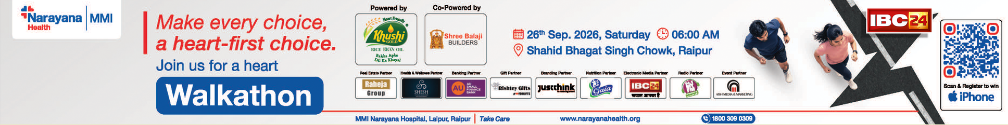IBC24 BANNER