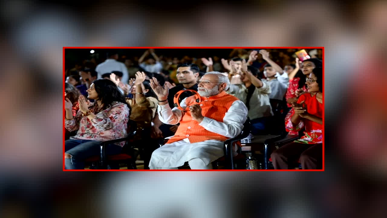 Vande Bharat: पीएम ने की जेन-जी के साथ भजन क्लबिंग, खंजरी बजाते और गुनगुनाते नजर आए मोदी, क्या आध्यात्म के जरिए युवाओं को साधने की है तैयारी?