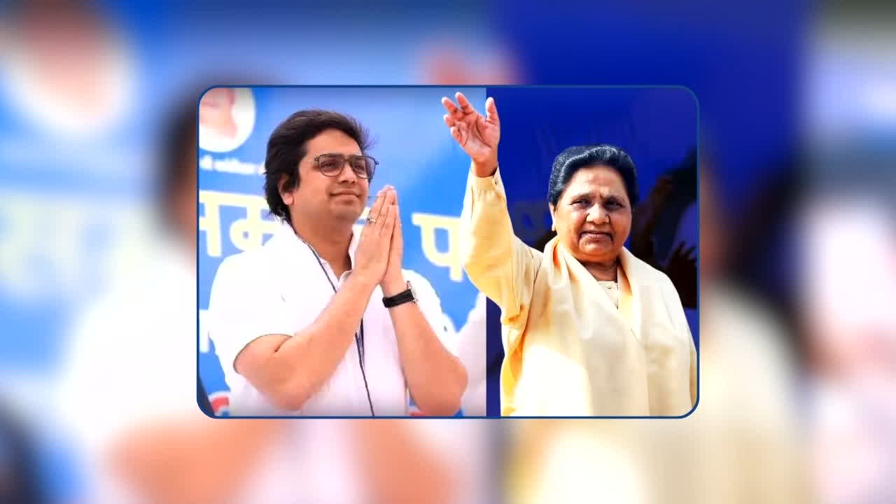 आकाश आनंद ने दूसरी पार्टी में जाने की अटकलों को किया खारिज