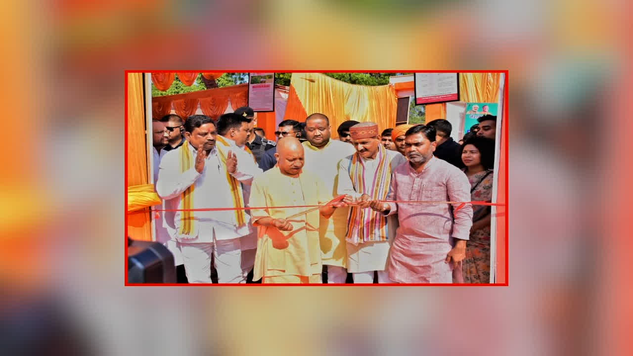 सीएम योगी ने बलरामपुर में खिलाड़ियों को सम्मानित किया, कृषि मेला का शुभारंभ