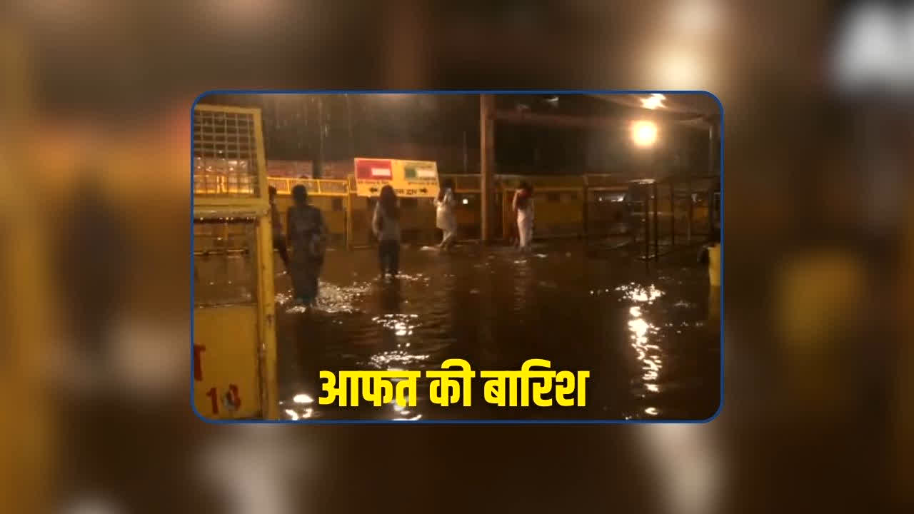 दिल्ली-एनसीआर में झमाझम बारिश, मौसम विभाग का अलर्ट